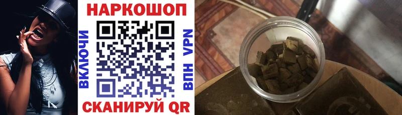 Купить наркоту Геленджик MEGA ТОР  Альфа ПВП  ГАШИШ  Каннабис 