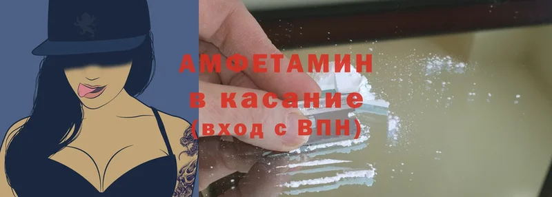 даркнет сайт  Геленджик  Amphetamine Premium 