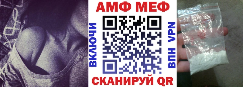 Amphetamine 97%  Геленджик 