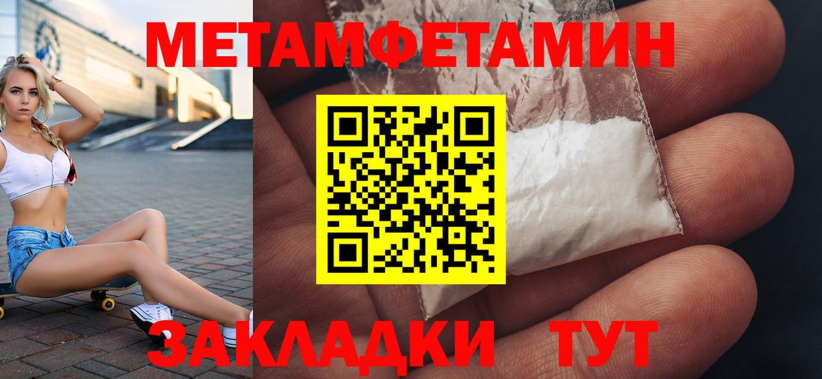Амфетамин VHQ Геленджик