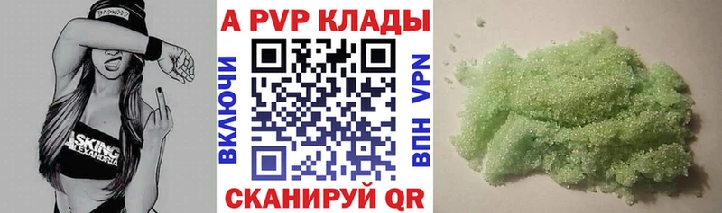 площадка клад  Геленджик  Alfa_PVP VHQ  KRAKEN зеркало 