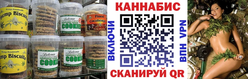 OMG ONION  Геленджик  Еда ТГК марихуана 
