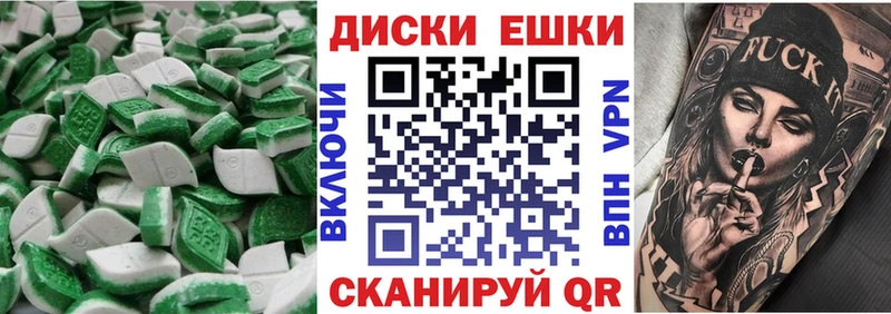 ЭКСТАЗИ XTC  закладка  Геленджик 