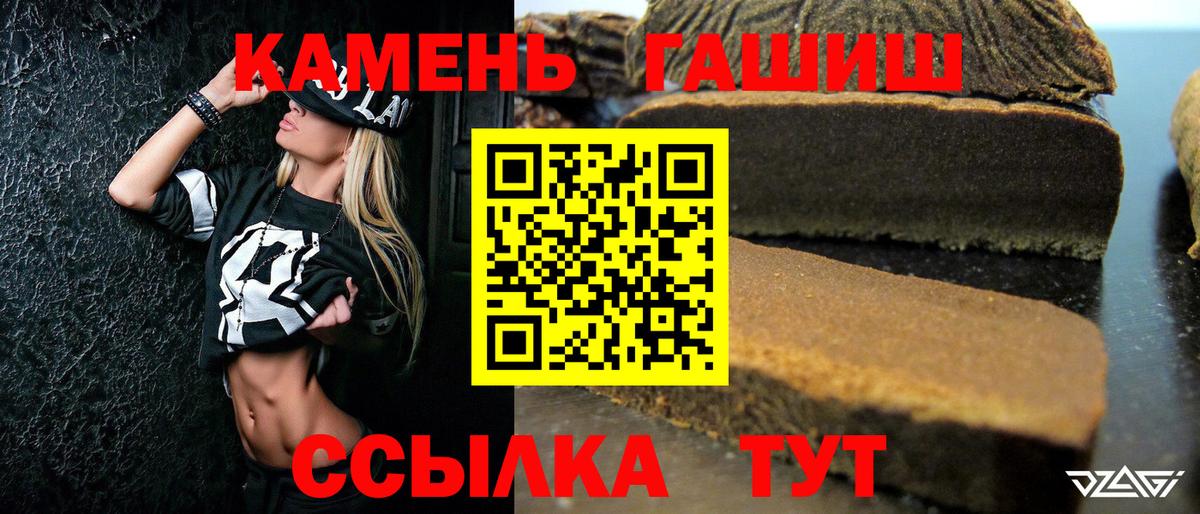 ГАШ Ice-O-Lator Геленджик