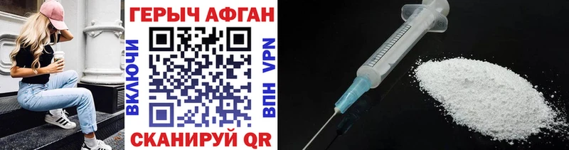 ОМГ ОМГ ССЫЛКА  Геленджик  ГЕРОИН герыч 