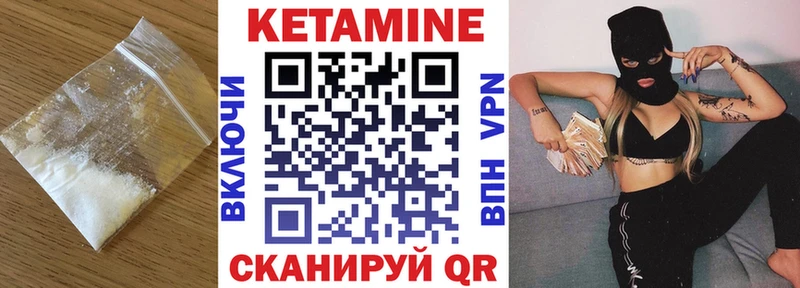 сайты даркнета клад  Геленджик  Кетамин VHQ  цены наркотик 