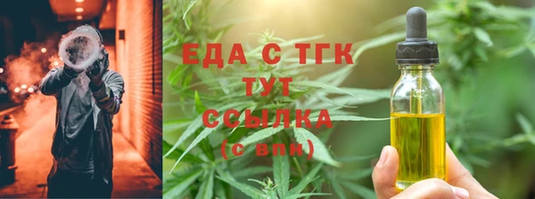 прущие крисы Волоколамск