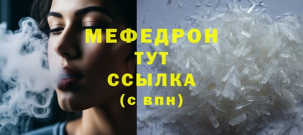 первитин Магадан