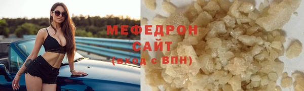 прущая мука Волосово