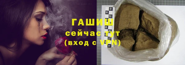 первитин Магадан