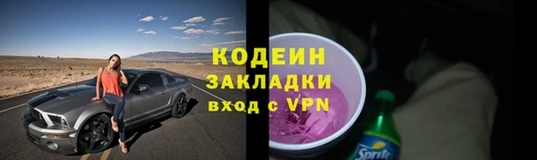 прущие крисы Волоколамск