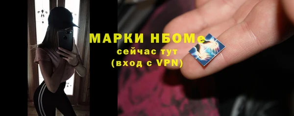 ГАЛЛЮЦИНОГЕННЫЕ ГРИБЫ Володарск