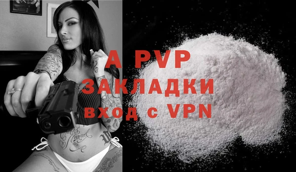 первитин Магадан