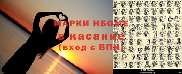 первитин Магадан