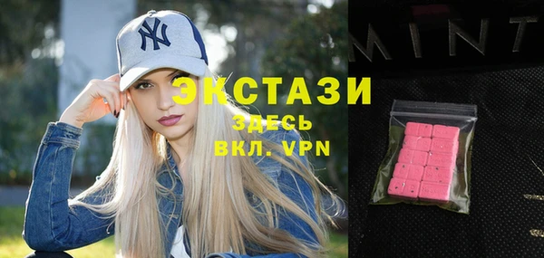 ECSTASY Волосово