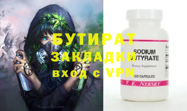 не бодяженный Магас