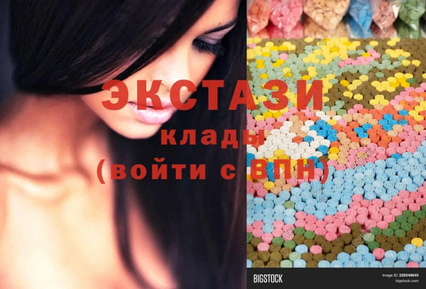 прущие крисы Волоколамск