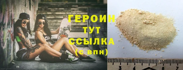 не бодяженный Магас