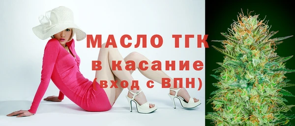 прущие крисы Волоколамск