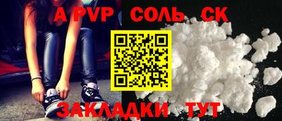 дживик Гатчина