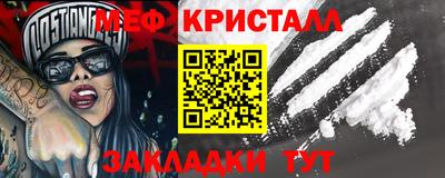 СК Гай