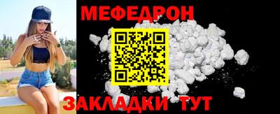 СК Гай