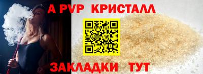 СК Гай