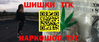 дистиллят марихуана Азнакаево