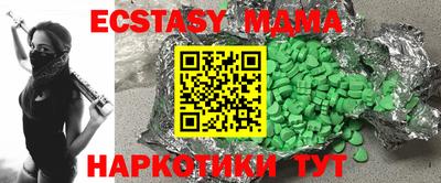 ECSTASY Гагарин