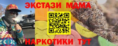 ECSTASY Гагарин