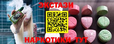 ECSTASY Гагарин