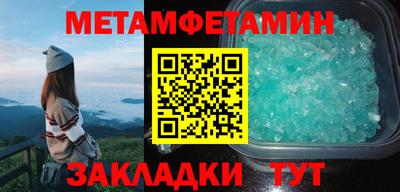 дживик Гатчина