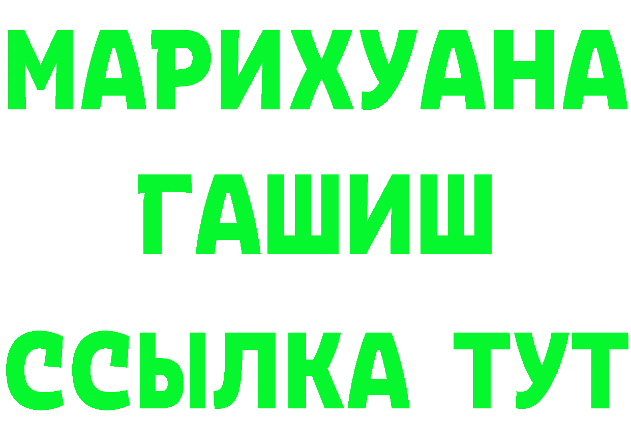 Продажа наркотиков это какой сайт Геленджик