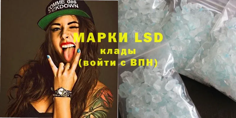 ЛСД экстази ecstasy  Геленджик 