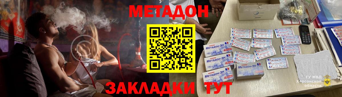 Лсд 25 Геленджик