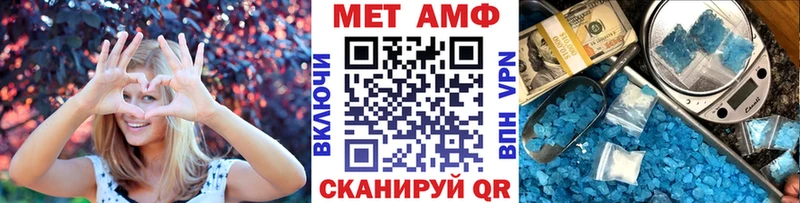 Метамфетамин винт  Геленджик 