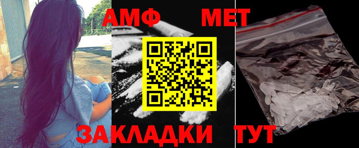 МДМА  Плюхи  Конопля  COCAIN  Геленджик  Меф  Вход с VPN 