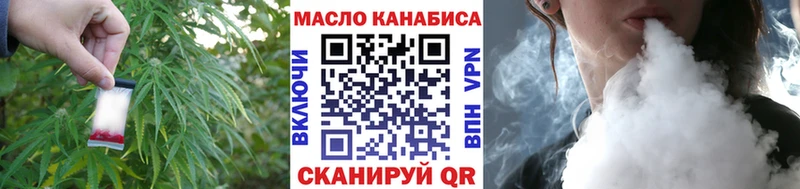 даркнет сайт  ОМГ ОМГ   ТГК Wax  Геленджик 