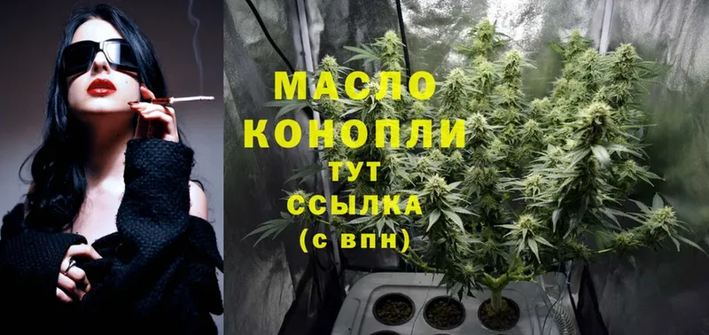 блэк спрут ссылка  наркотики  Геленджик  Дистиллят ТГК THC oil 