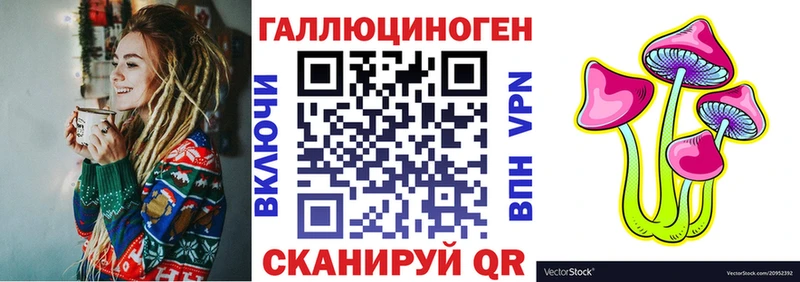 Галлюциногенные грибы Psilocybine cubensis  маркетплейс наркотические препараты  Геленджик 