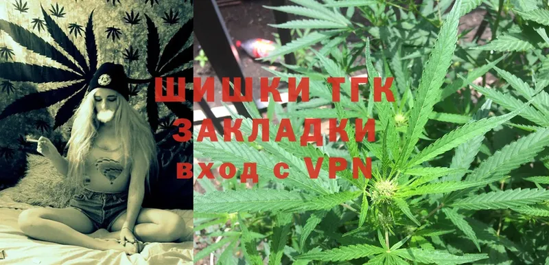 Каннабис SATIVA & INDICA  Геленджик 