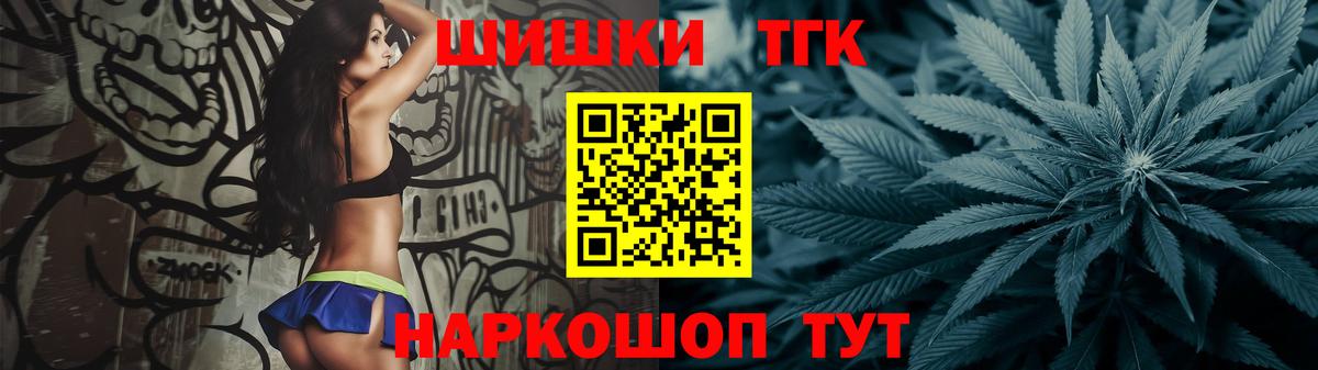 Конопля VHQ Геленджик